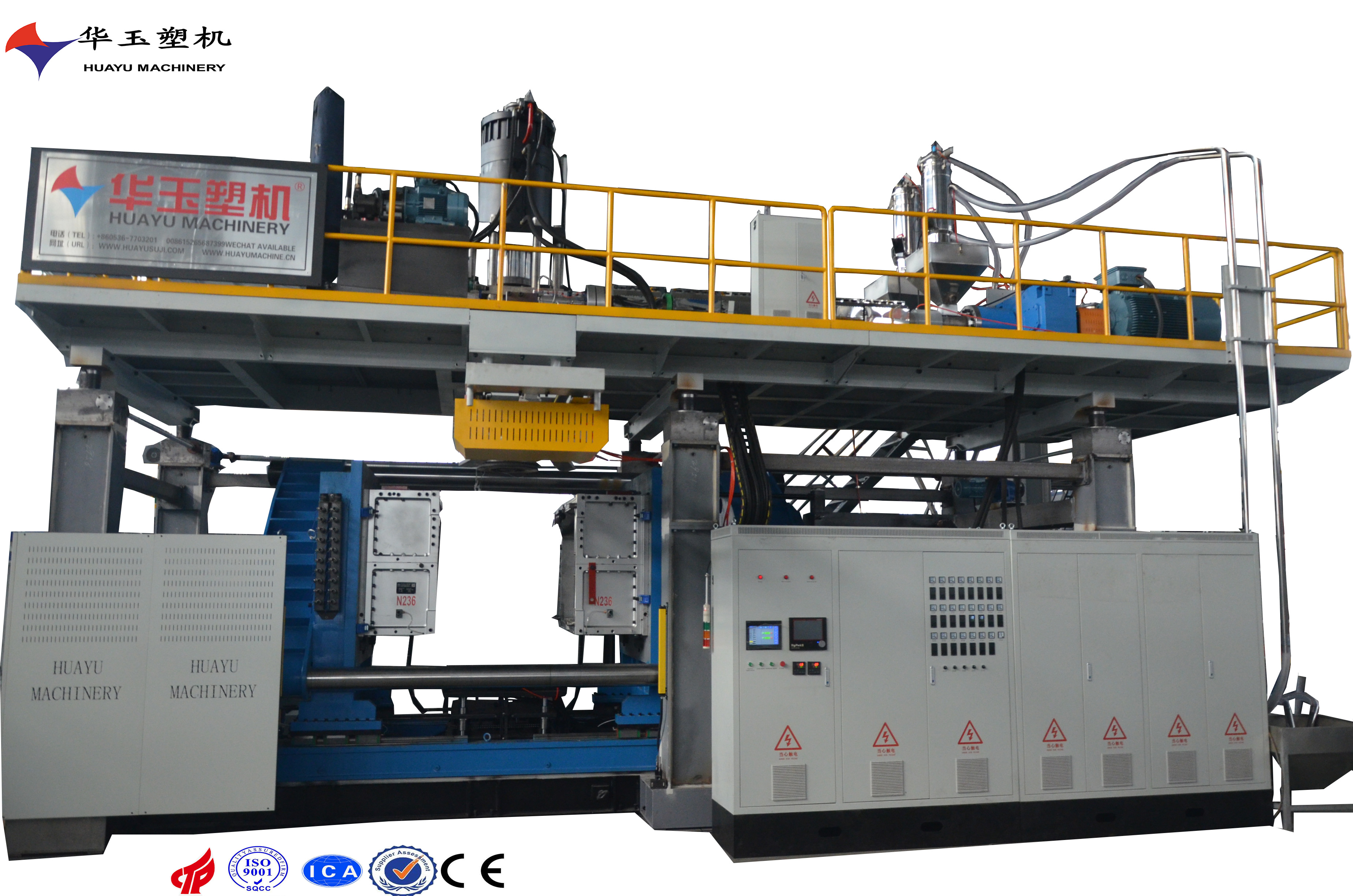 華玉1000L-3吹塑機 - 緊湊設計，適用于大規模塑料桶生產