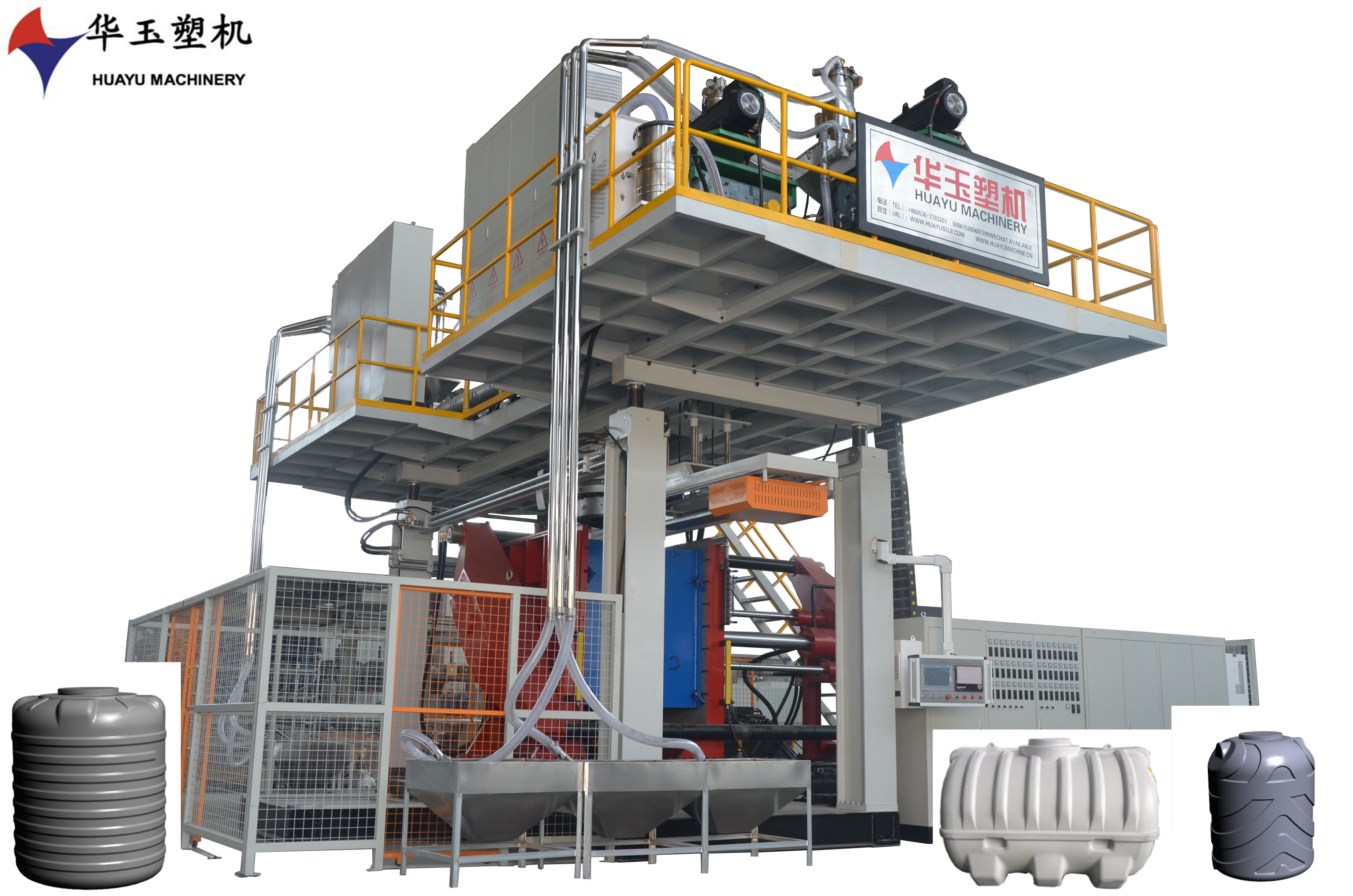 華玉5000升3層吹塑機:適用于農(nóng)業(yè)大型塑料容器生產(chǎn)