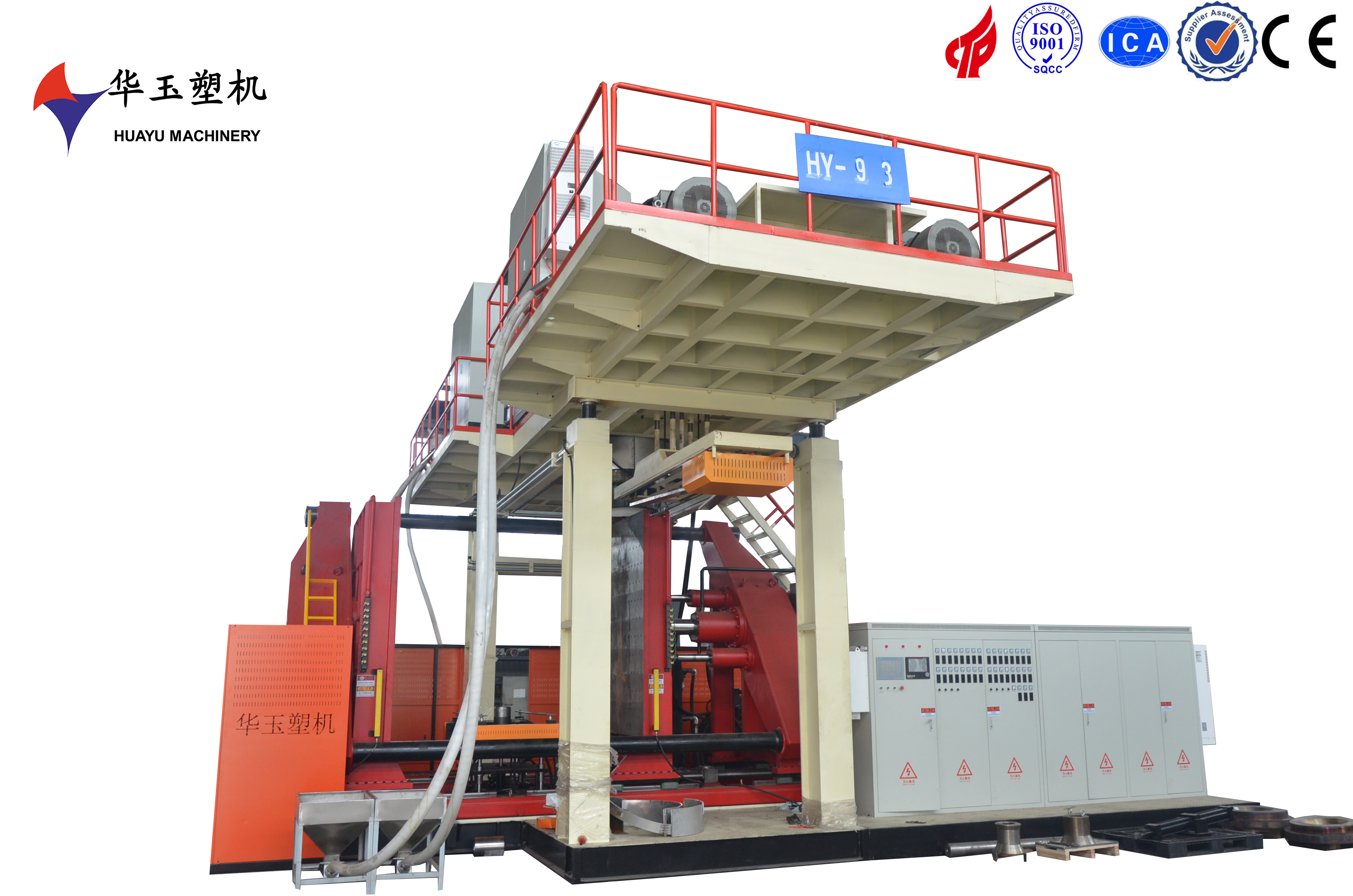 2000L6層水桶吹塑機(jī):現(xiàn)代塑料包裝生產(chǎn)的高效解決方案